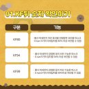 크린웰 이미지