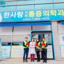 호마취통증의학과의원 이미지