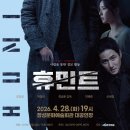 4월 문화가 있는 날 영화상영 네이버블로그