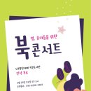 LH바람 작은도서관 네이버블로그