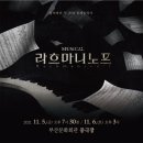 에이치제이투어