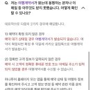 빠꾸PC | 동유럽 3개국 / 체코, 오스트리아, 헝가리 (하나투어 패키지 여행 준비 &amp; 후기)