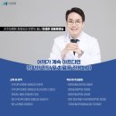 뉴민병원 이미지