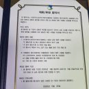 의료법인 명인의료재단 화홍병원 이미지
