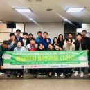 대한응급처치교육센터