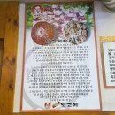 송현뒷고기 이미지