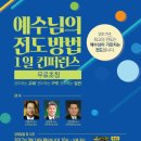 전도경로당 이미지