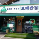 좋은반점