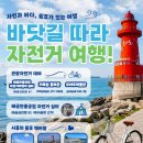 타고 경인자치신문