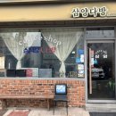 백송다방 - 124701 | 백송다방