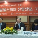 헬스케어S 이미지