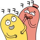 이놈애양곱창 이미지