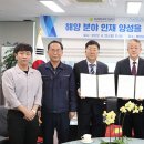 경남해양과학고등학교 이미지