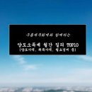 구름세무회계 - 남동구 인하로 555 | 구름세무회계