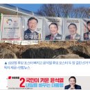대선 보건진료소 이미지