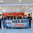 국무원 합기도 이미지