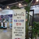 삼호한우농장 이미지