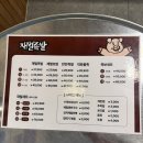 양파족발 | 광주 운남동 족발맛집 재벌족발 후기