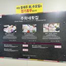 청용횟집활어