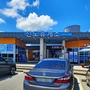 진도 소고기 대파국 | 진도 소고기 대파국 저렴하고 감칠맛 터지는 휴게소 백종원 대파국