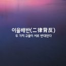무고 이미지