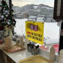 해미읍성왕꽈배기김제금구점 | 전주 근교 김제디저트맛집 생활의달인에나온 해미읍성왕꽈배기 김제금구점 내돈내산 포장후기