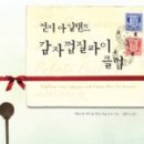 일건지 이미지