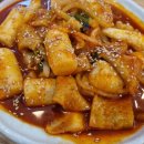 봉편국시