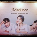 썬스포츠화장품