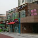 아시아 아파트 상가내 이미지