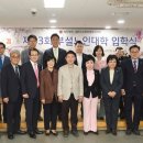대한노인회부설노인대학 이미지