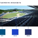 라이온즈 파크 - 좌석 BLUE3 컬러 구성 이미지