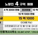 하늘채뉴현대공인중개사사무소 네이버블로그