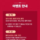 공차포항두호점
