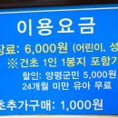 목장주유소 이미지
