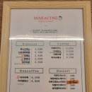 마카커피
