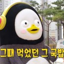 대문안 감자탕&설렁탕 네이버블로그