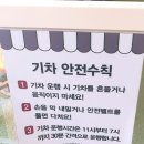프레리키즈카페군산점 이미지
