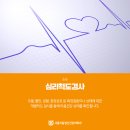 지음정신건강의학과의원 이미지