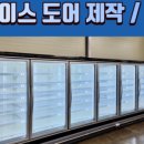 충북청과 이미지