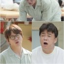 셰프클라쓰