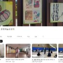 냉천초등학교 이미지