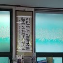예당서예;캘리그라피