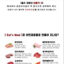 잇츠멍 이미지