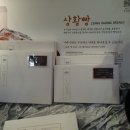 더베이커리 이미지