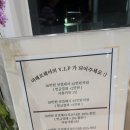 아베모헤어
