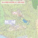 창녕군유어면광산보건진료소 이미지