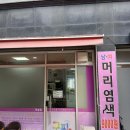 구피염색방 이미지