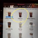바나프레소 선정릉점 이미지