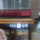 나드리상회 이미지